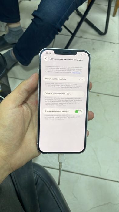 iPhone 12 Pro Max 512GB Айфон 12 Про Макс