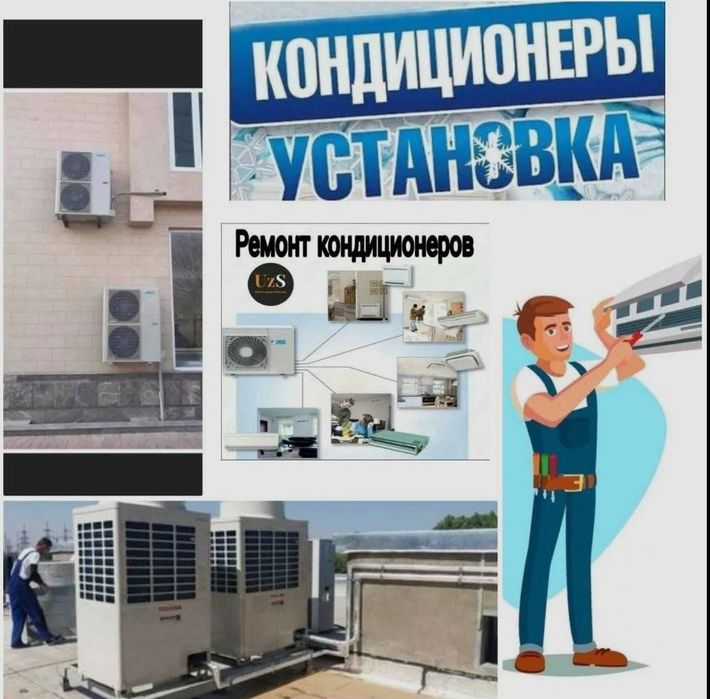 Kansaner remont va ustanovka кансанер установка ремонт