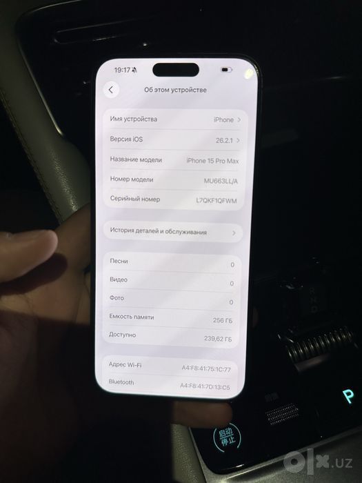 Iphone 15 pro max Black