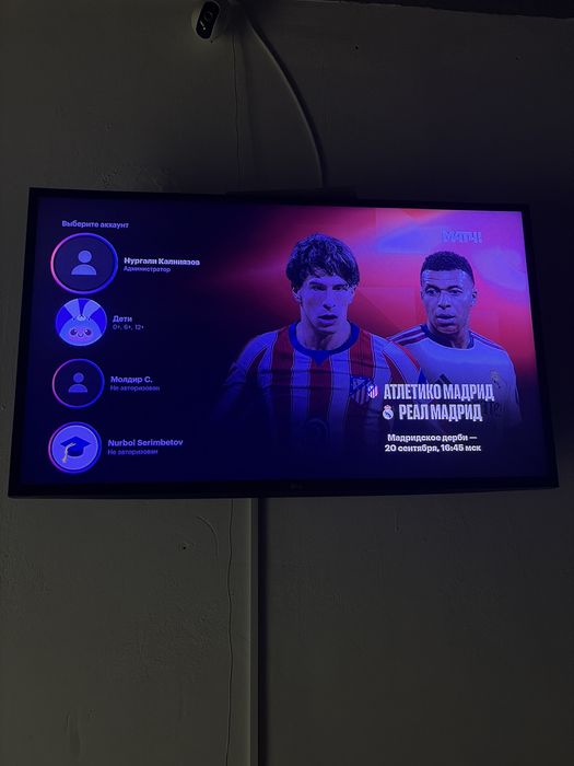 Телевизор LG 42