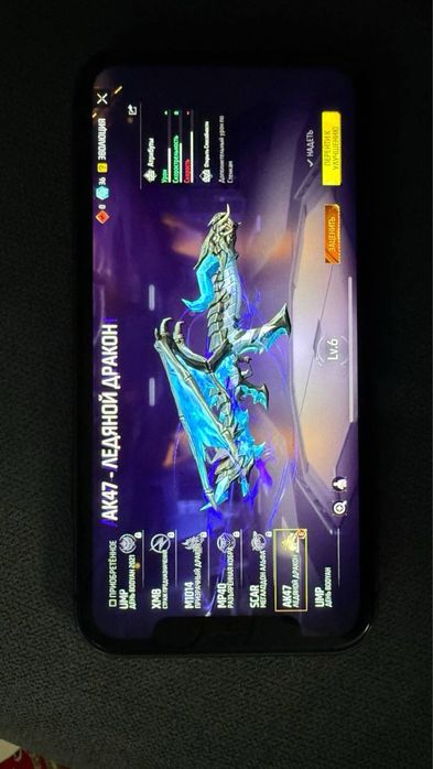 Free fire аккаунт