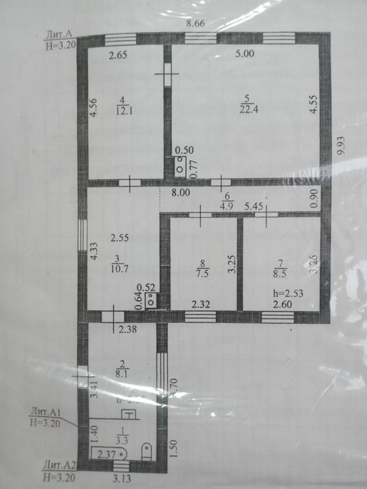 Продам Дом Электротовары