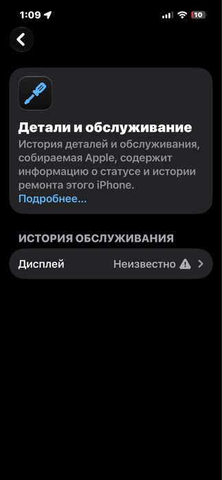 IPhone 13, 128гб, акб 80%