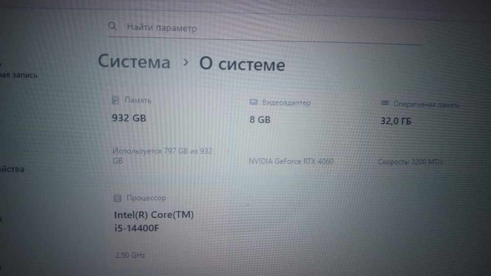 Игровой ПК не  дорого