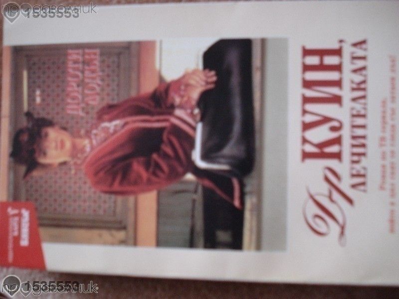 интересни книги от различни автори