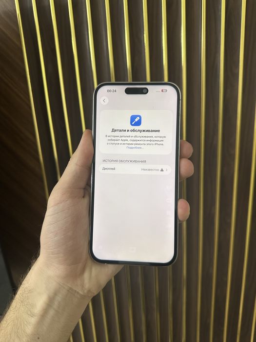 Iphone 14 Max 128 Айфон 14 Макс 128