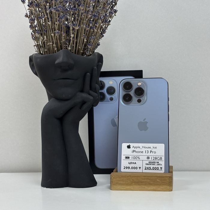 iPhone 13 Pro, 128Гб