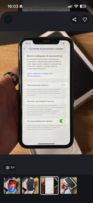 iPhone 11 128Gb / айфон 11 128Гб