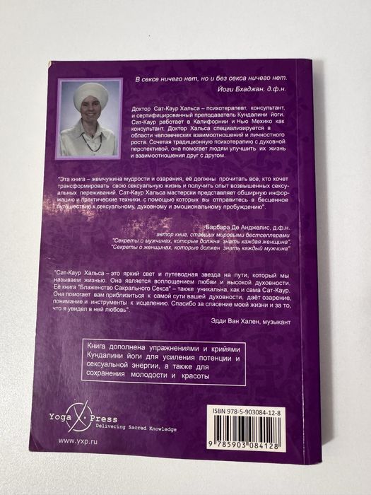 Книги, обучение турецкому, психология