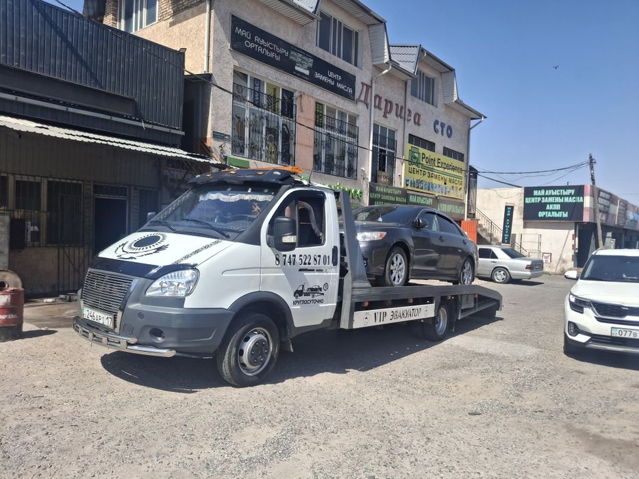 Эвакуатор Круглосуточно 24/7