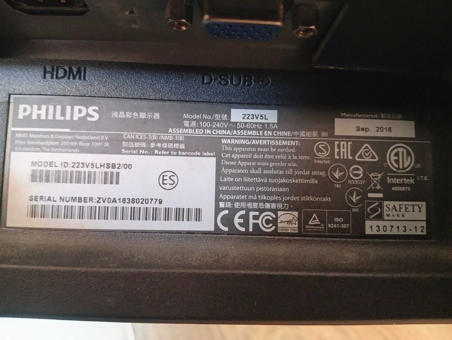 Монитор Philips 22"