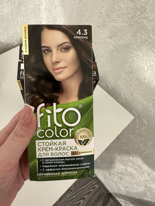 Продам краску для волос