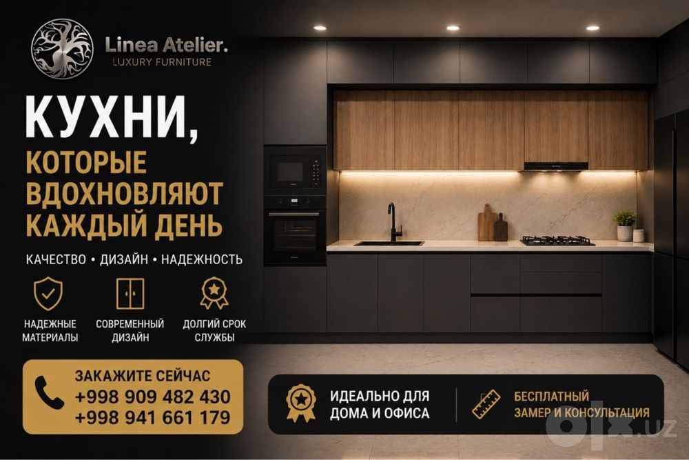 Мебель на заказ в Ташкенте.Кухни, шкафы, двери, панели-без посредников