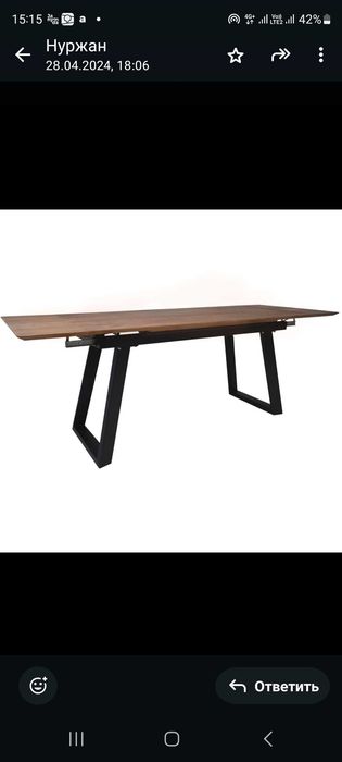 Стол дерево, новый в упаковке