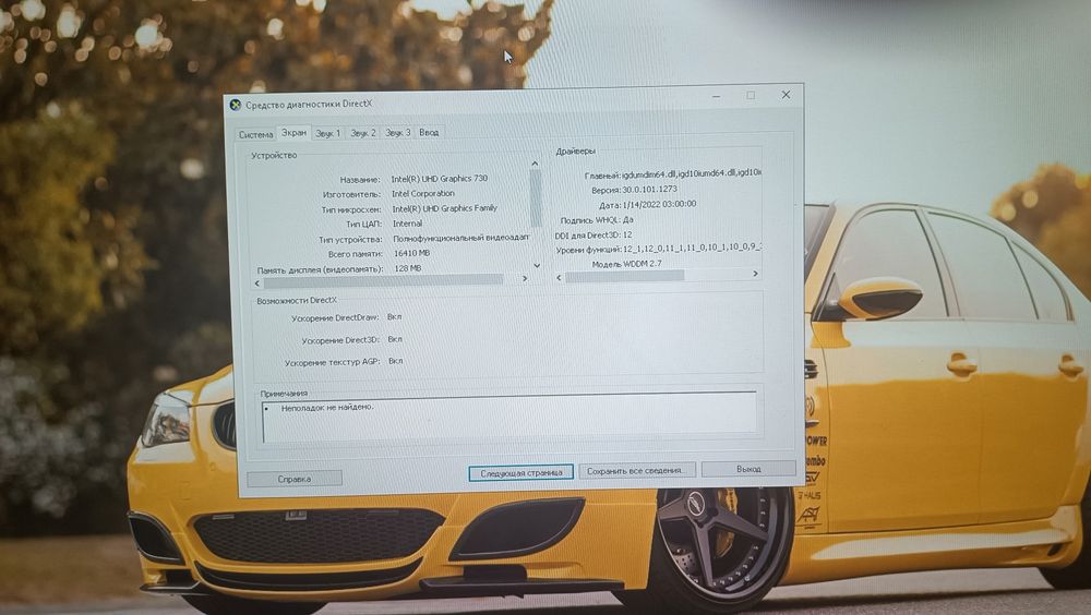 Продаю Игровой пк