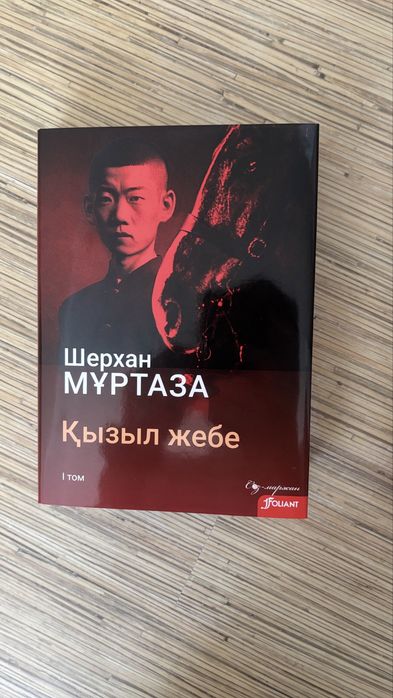 На продаже хорошие книги