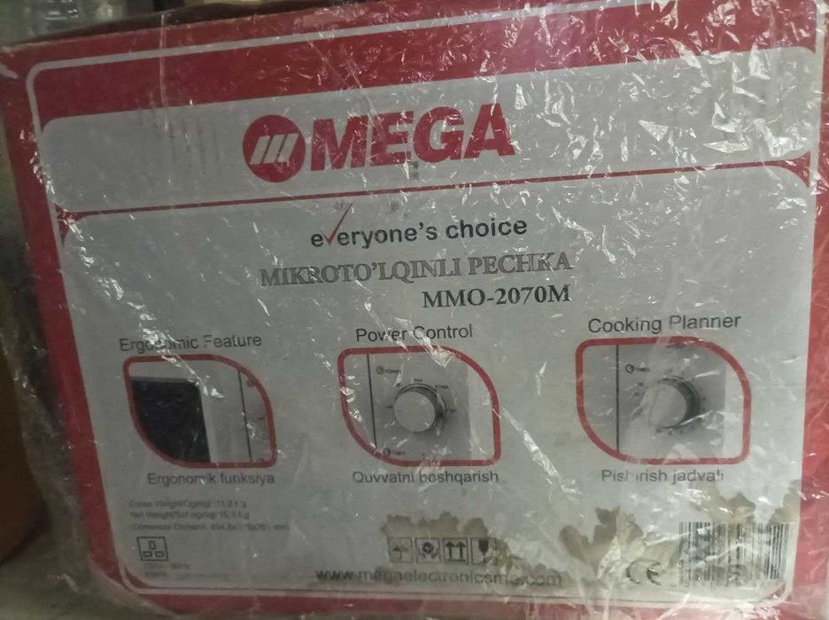 Микроволновка новая. В упаковке