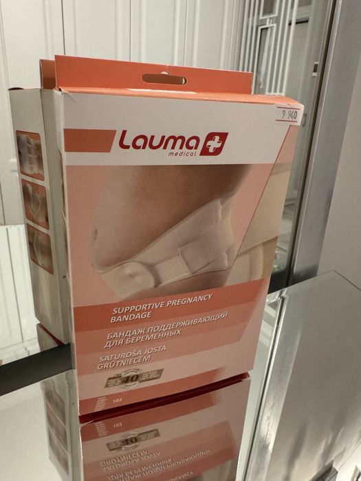 Бандаж для беременных