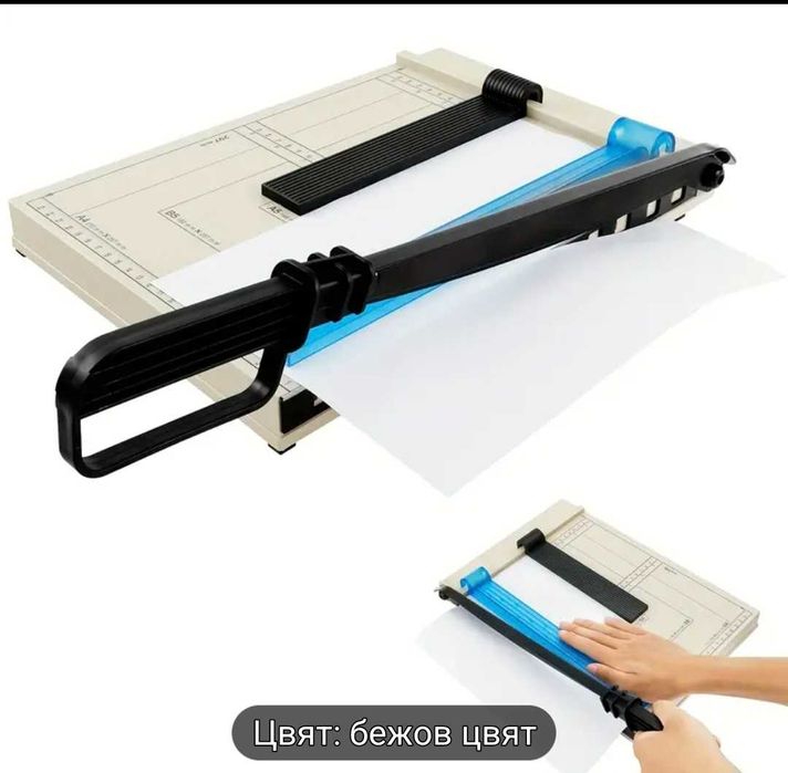 Гюлотина за хартия ръчна А4