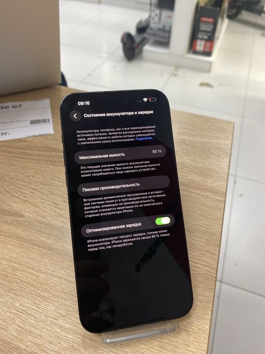 iphone 14 pro max 128gb 80% (p25)