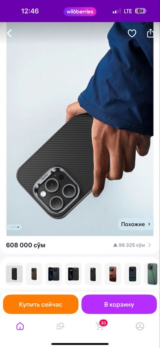 Chexol iPhone 16 pro max