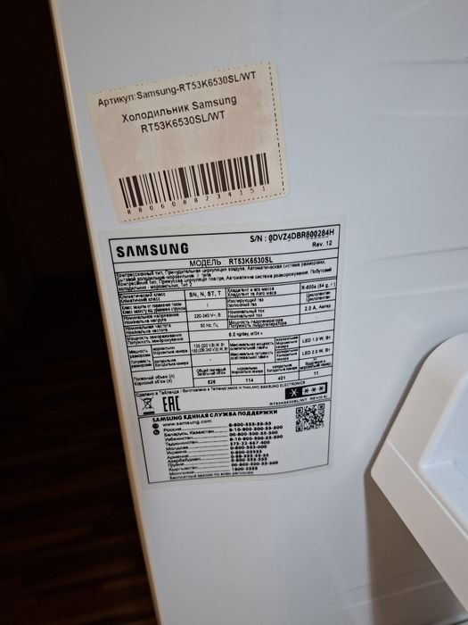 Холодильник Самсунг новый