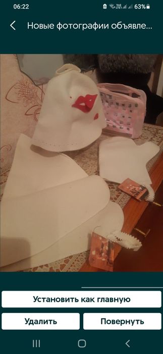 Набор для бани  войлок