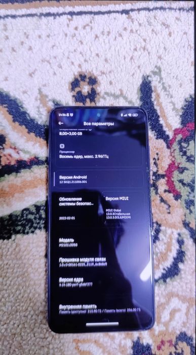 Poco x3 pro 256гб 8+3 оперативки