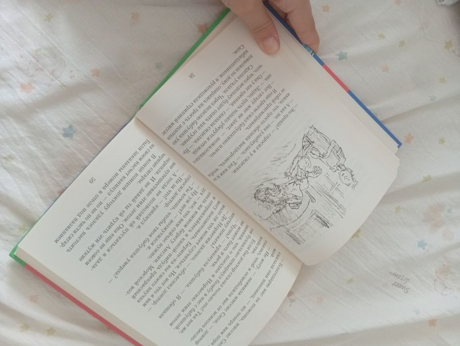 Книга Роальд Даль  "ведьмы"