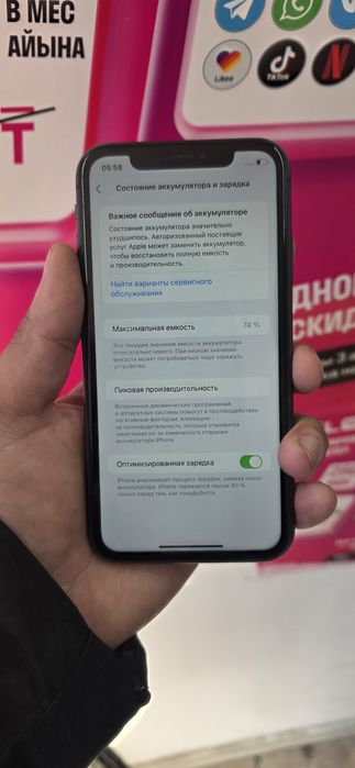 Айфон 11 память 128