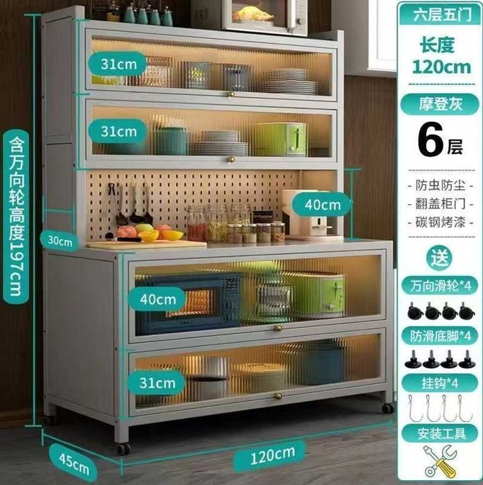 Shkaf — Oshxona uchun po‘lat saqlash shkafi, changdan himoyalangan