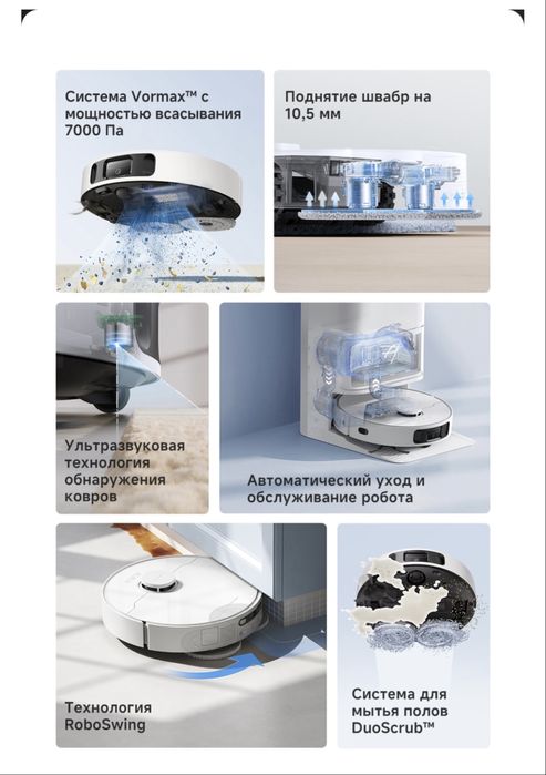 Продам: робот-пылесос.