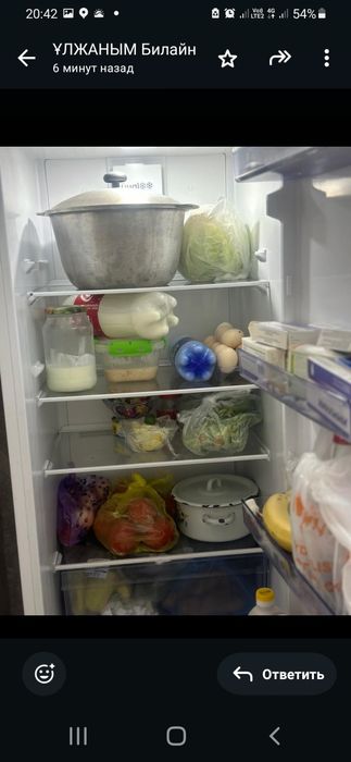 Тоңазытқыш - Холодильник