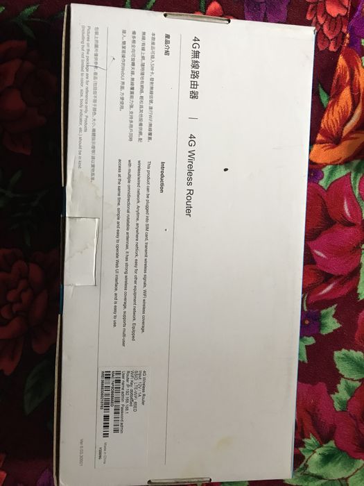 4 G Wireless Router вай фай