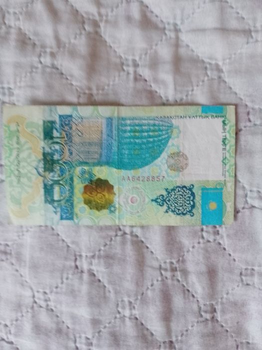 Редкие юбилейные