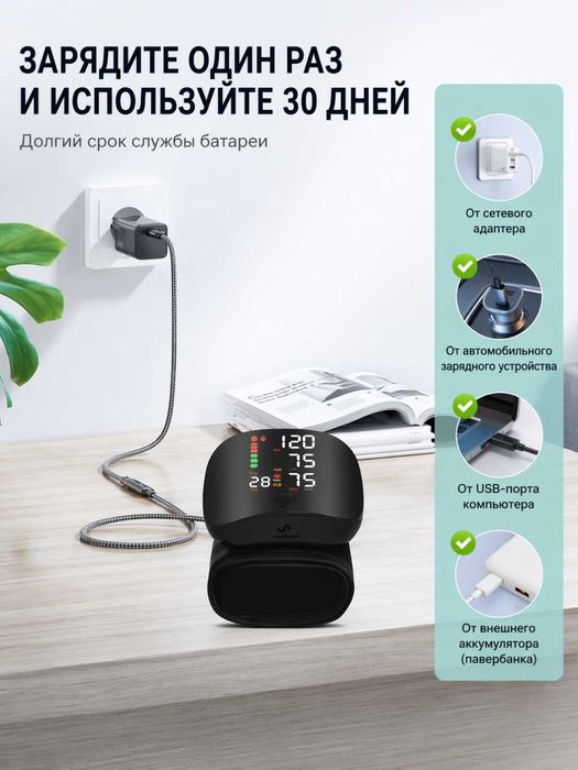 Tonometr bosimni o'chash uchun, rus tilida ovozli yordamchi bilan