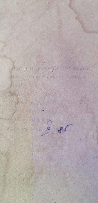 Стари вечни цветя