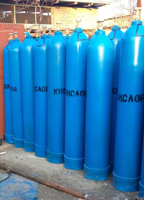 Кислородные баллоны Углекислый