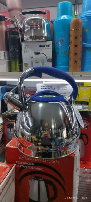 Choynak Sifati zòr.Zepter