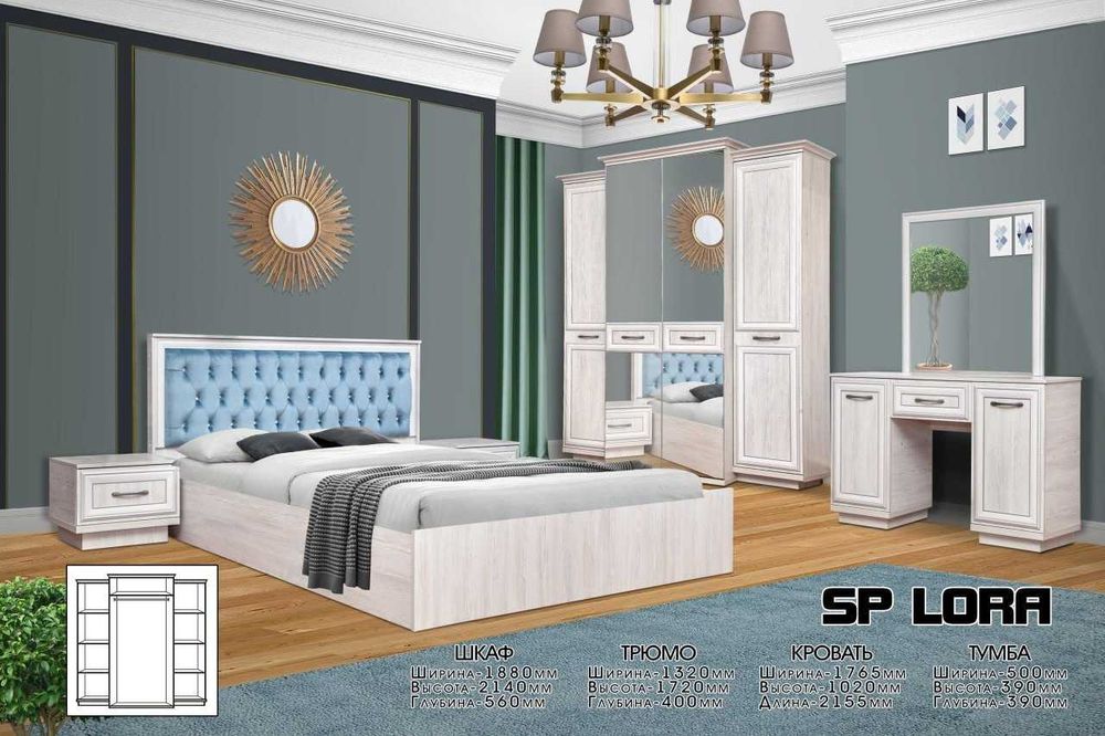 Spalniy Sora yotoqxona to'plamlari.