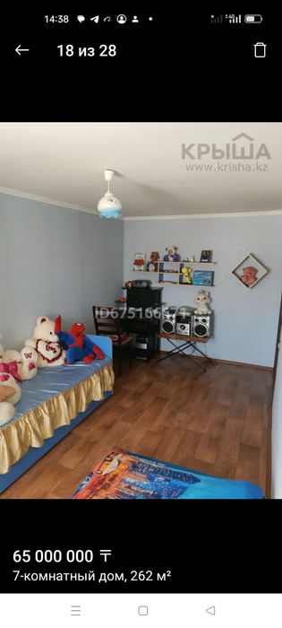 Продам 7-ком дом. Большой, уютный.