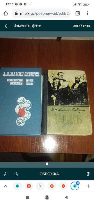 Д.Н. Мамин Сибиряк. ХЛЕБ . ПРИВАЛОВСКИЕ Миллионы