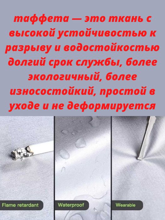 Тент чехол автомобильный Премиум класса