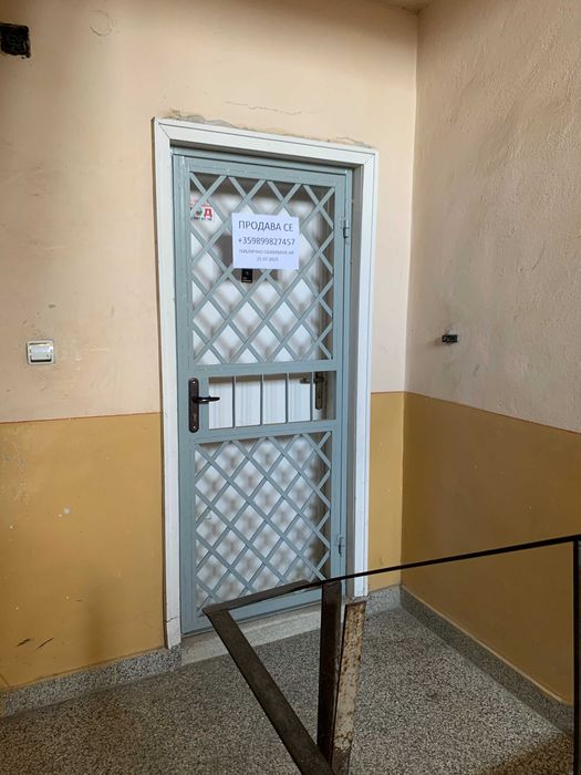 Продава четиристаен апартамент на 1-ви етаж ТОП ЦЕНТЪР в гр. Полски Тръмбеш
