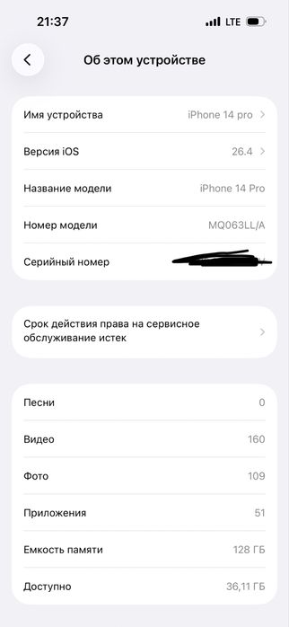 Iphone 14 pro usta kormagan