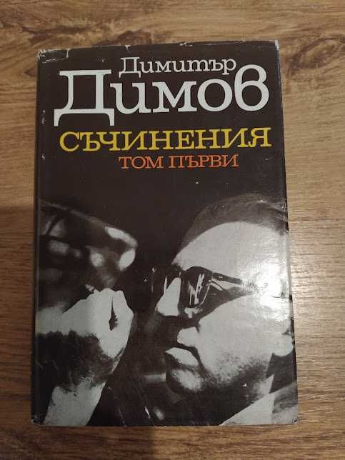книги, списания и  учебни пособия