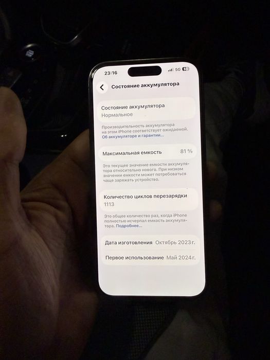 Iphone 15 pro titanum