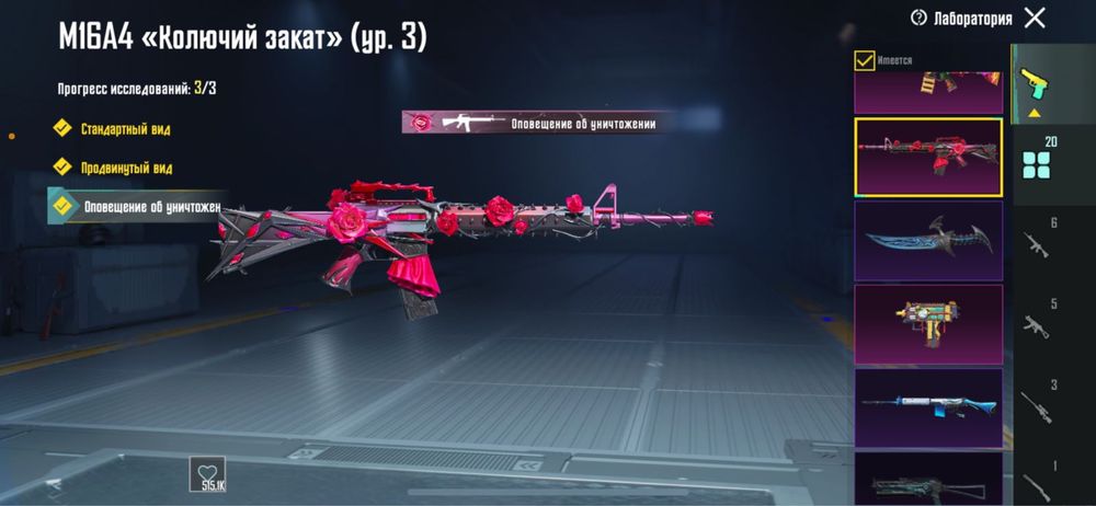 Pubg аккаунт сатылады