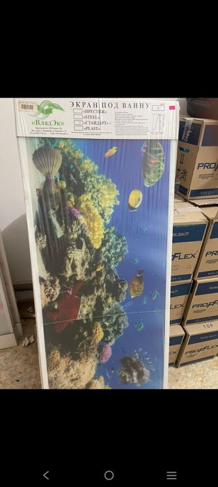 Экран по ванну 1.5м 1.7м