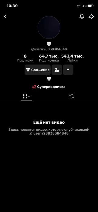 Аккаунт продаётся